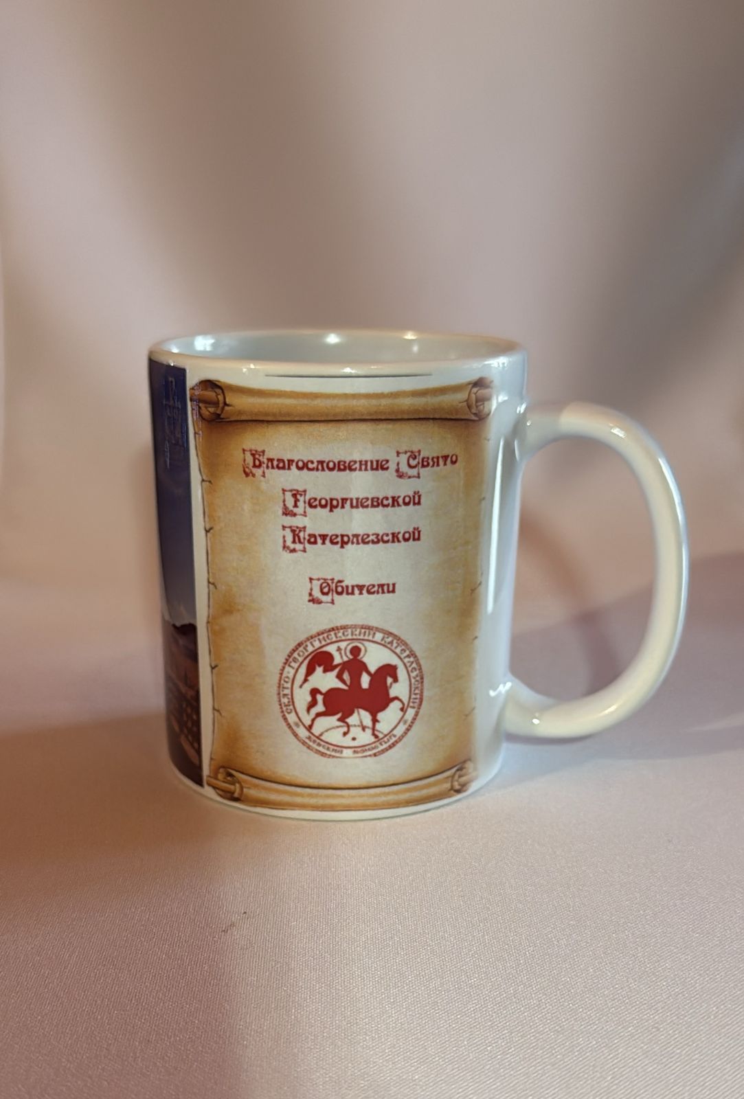 Кружка с изображением монастыря